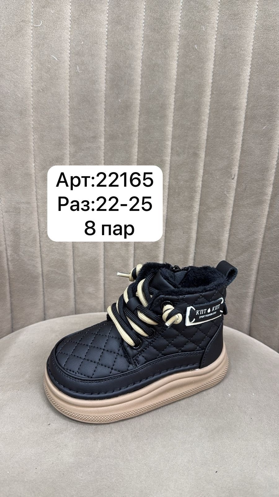 ,детская ,ботинки детские демисезонные,капитошка ,детские ботинки