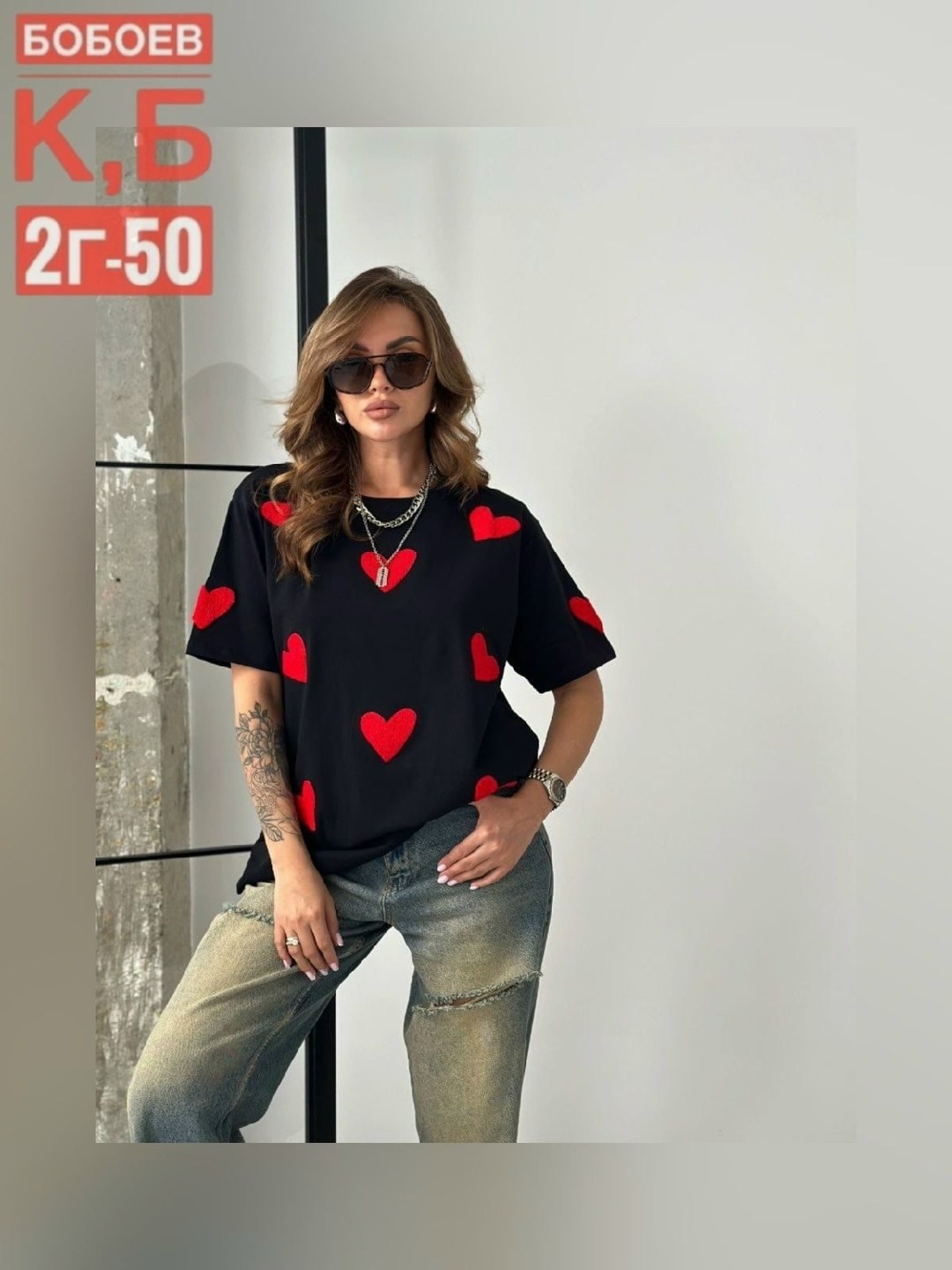 женская футболка оверсайз,футболка оверсайз,футболка оверсайз с сердцами,женская футболка,футболка оверсайз с принтами