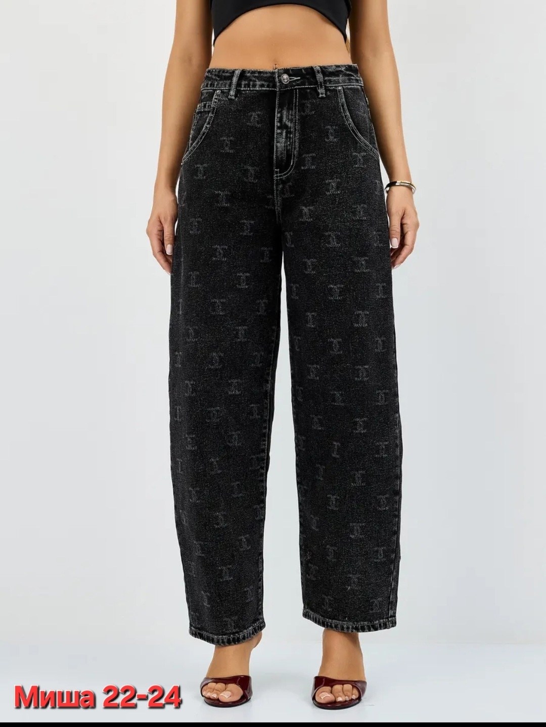 женские джинсы,джинсы женские бананы,джинсы джинсы,джинсы бананы женские черные,джинсы широкие
