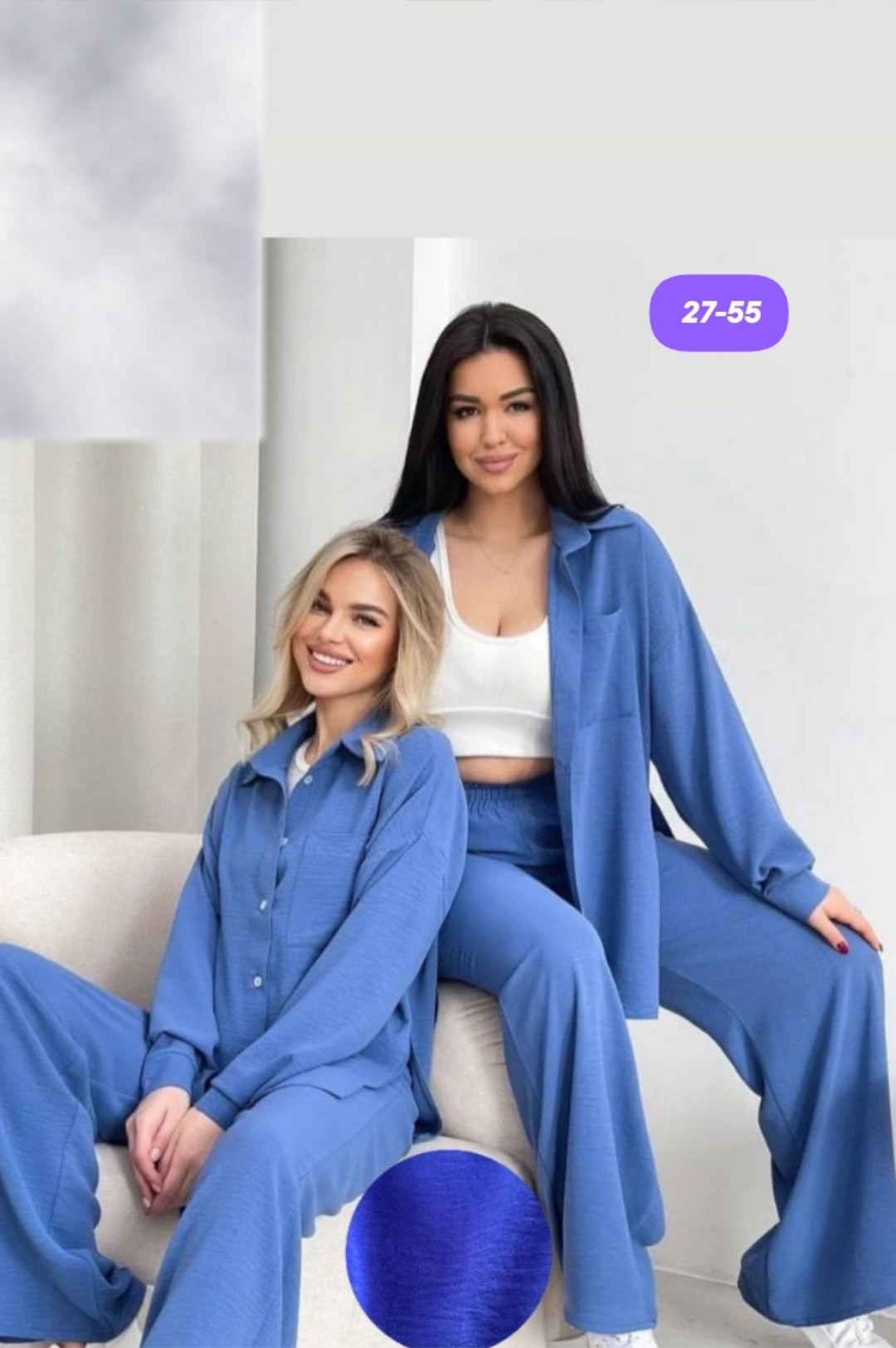 костюм двойка женская,женские костюмы,женский брючный костюм,костюм с рубашкой и брюками из мягчайшей ткани,брючный костюм