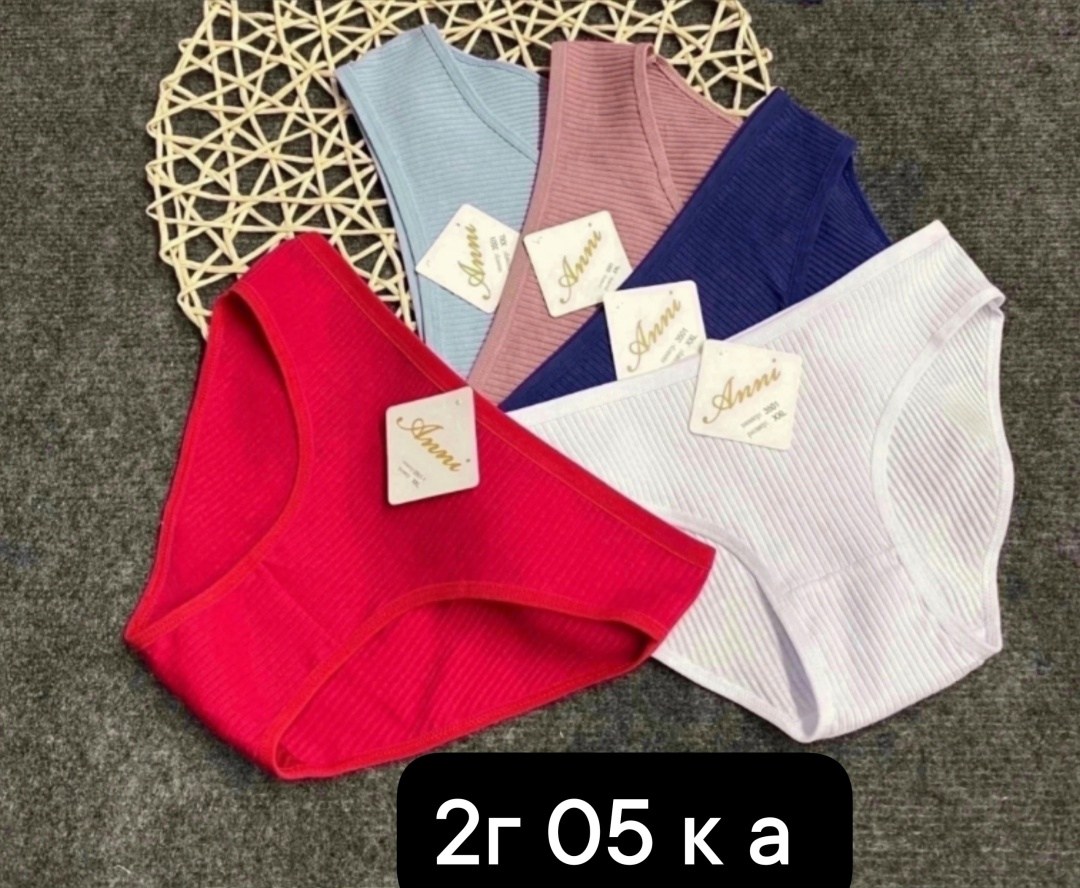 трусы женские набор,трусы женские набор 5 шт,трусы женские комплект,комплект трусов,комплект трусов женские