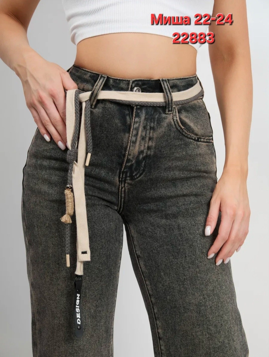 женские джинсы,джинсы широкие,джинсы женские широкие,джинсы,джинсы женские прямые
