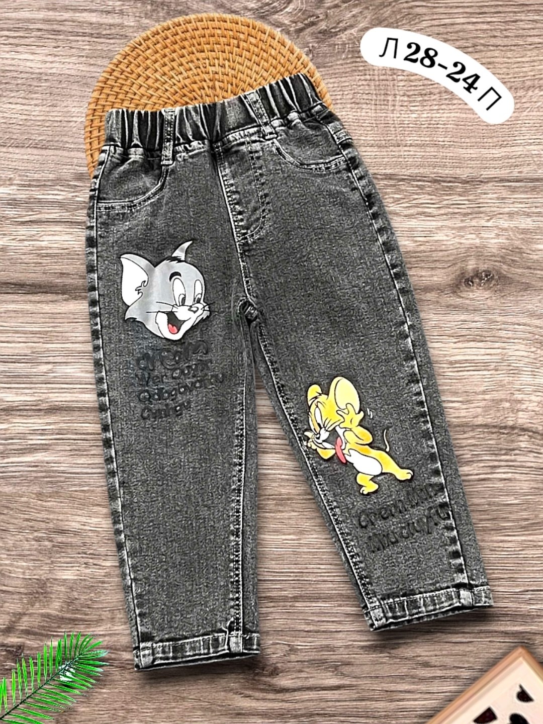 джинсы для мальчика,джинсы детские,джинсы для мальчика детские,джинсы детский,джинсы для малыша