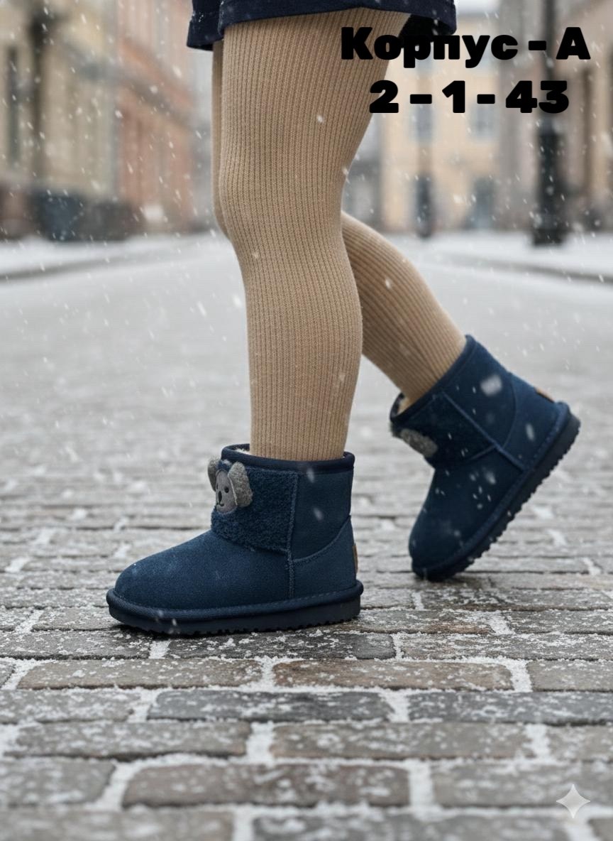 детская,теплая ,угги,зимняя ,короткие сапоги