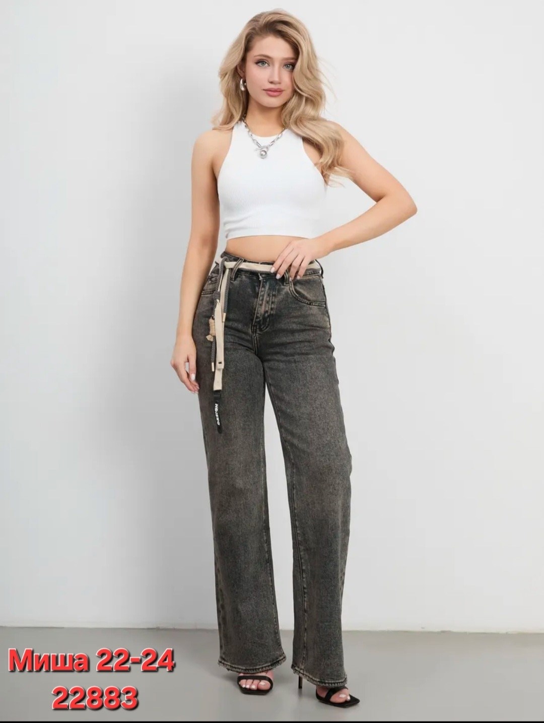 женские джинсы,джинсы широкие,джинсы женские широкие,джинсы,джинсы женские прямые