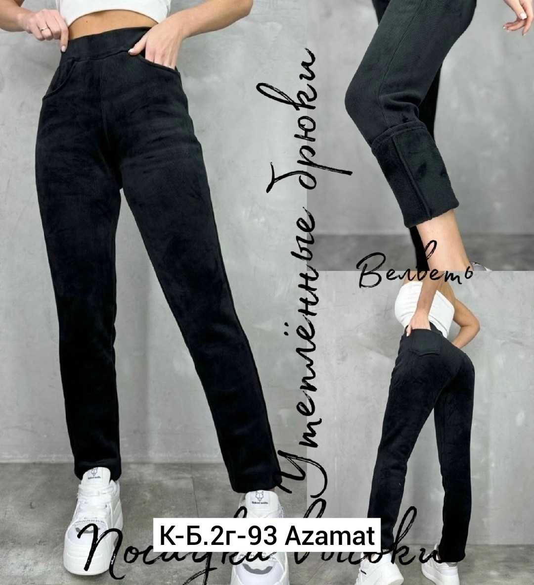 джеггинсы брюки,джеггинсы женские,легинсы женские,вельветовые лосины женские,джеггинсы с начесом