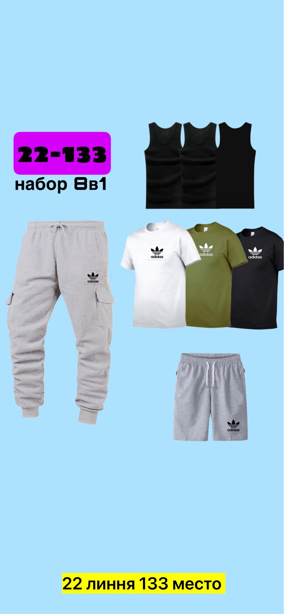 костюм спортивный мужской,спортивные костюмы,костюм для мужчин,мужские комплекты