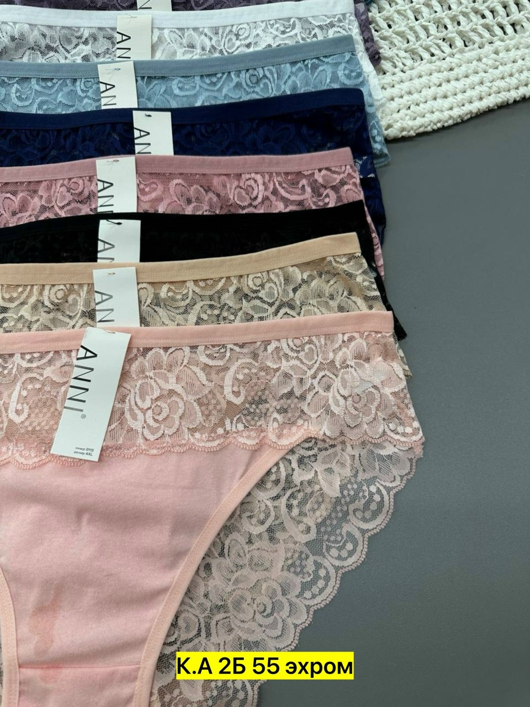 трусы женские 5 шт,женские трусы хлопок,трусы женские,трусы женские 4 шт,трусы женские набор хлопок слипы с кружевами 5 шт planet of underwear