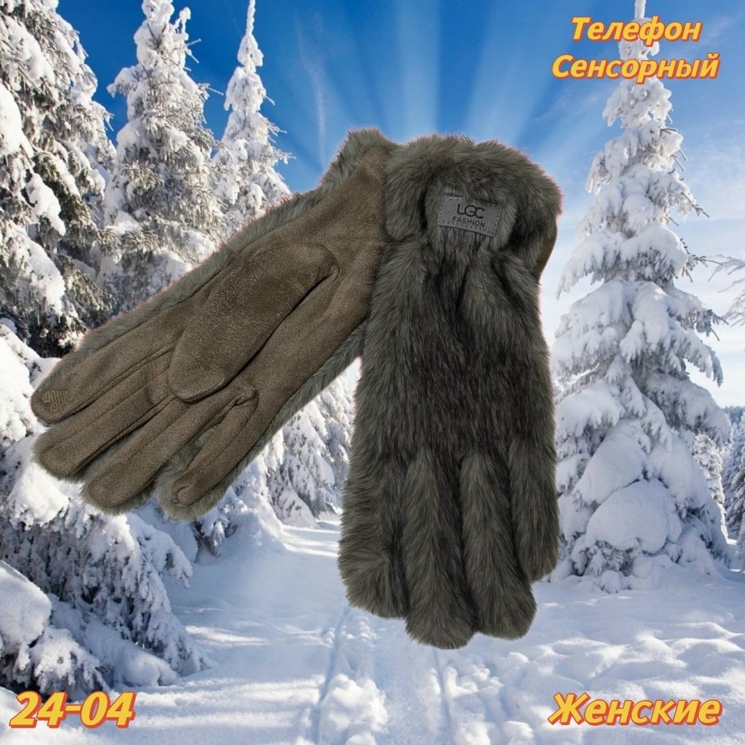 женские перчатки,перчатки женски,перчатки на флисе теплые,перчатки текстильные,женские зимние перчатки