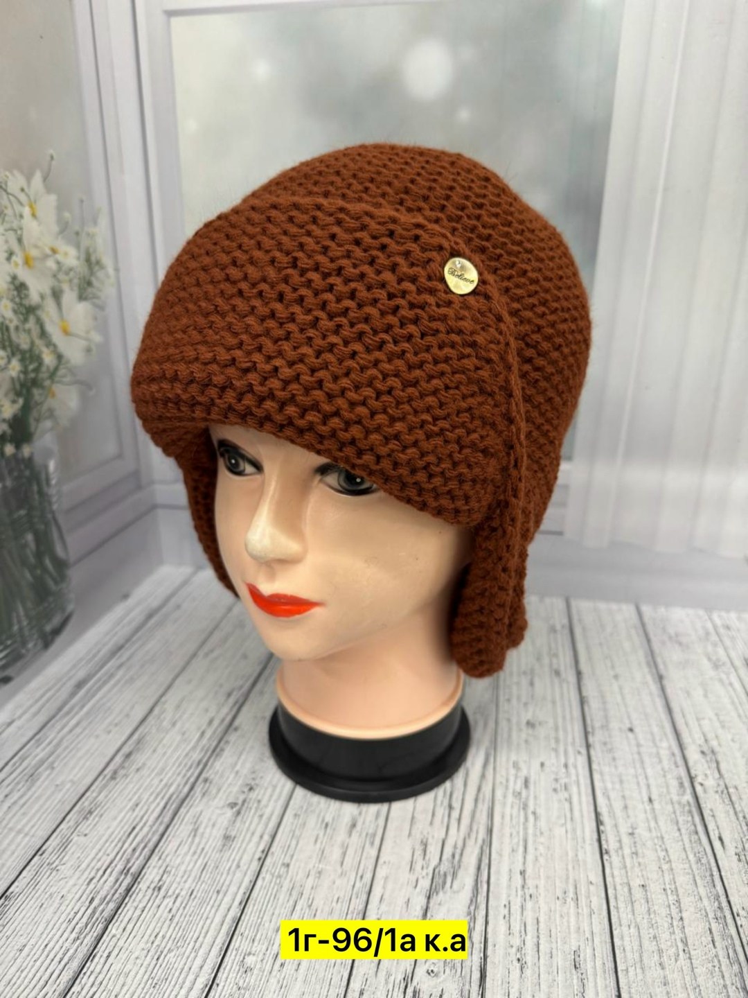 шапка женская,вязаная шапка женская,шапка для женщин,шапка ушанка женская вязаная,шапка ушанка женская