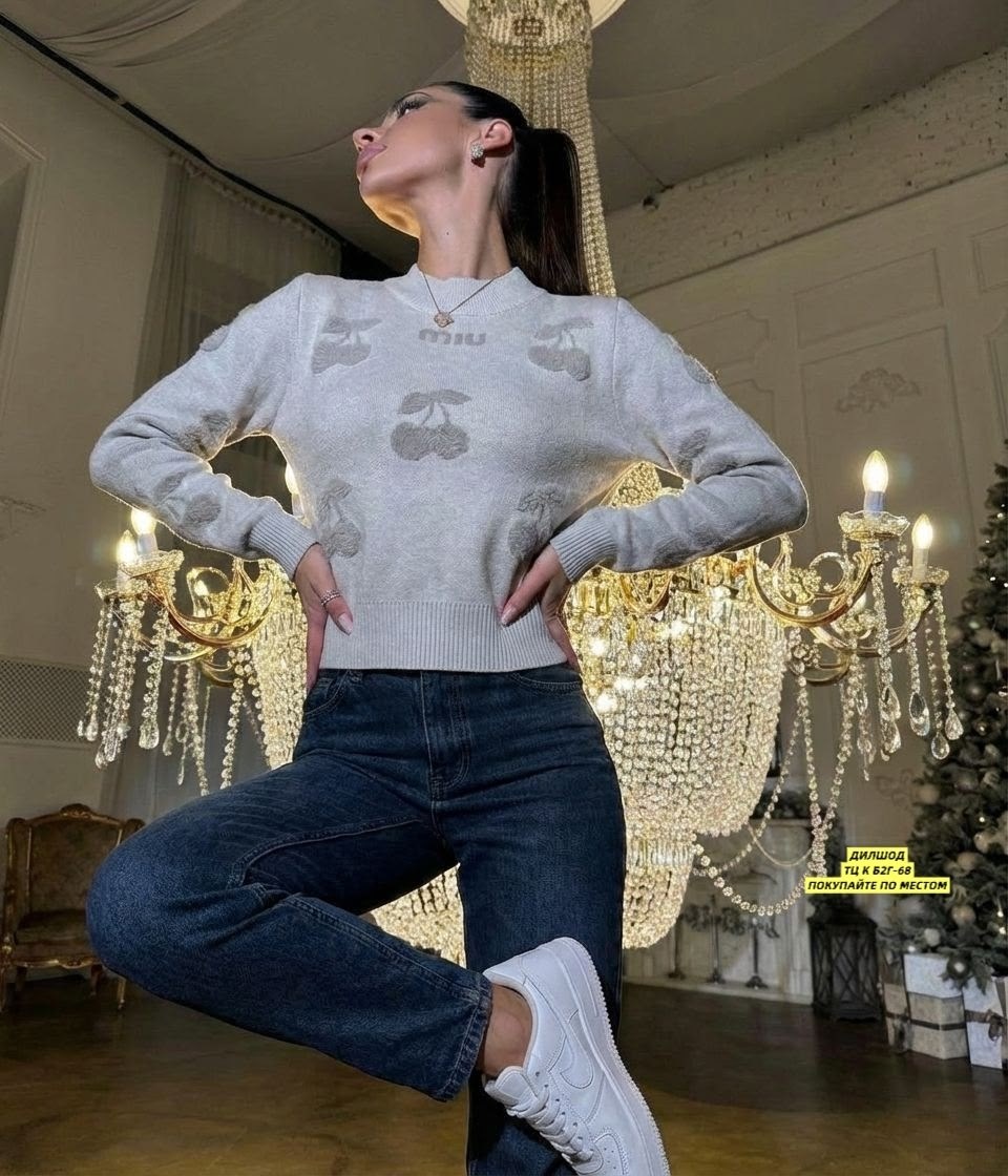 свитер женский,кофта женская,свитер,кофта джемпер,оверсайз свитер