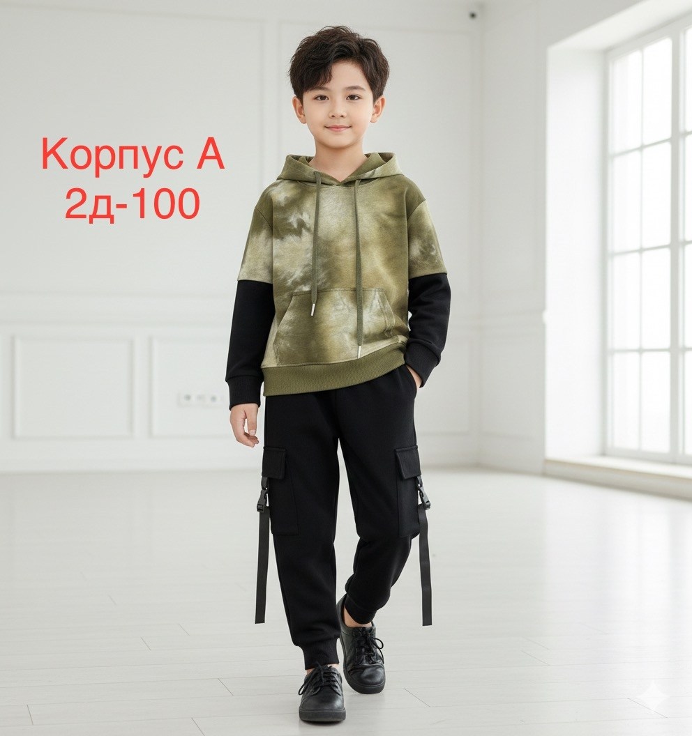 cпортивный костюм для мальчика,толстовка для мальчика,одежда для подростка,детский спортивный костюм для мальчика,одежда для мальчика