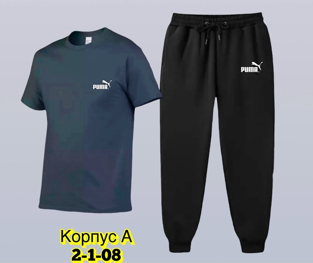 костюм спортивный мужской,спортивные костюмы,спортивный костюм мужской спортивный костюм,летний спортивный костюм мужской,мужская спортивная одежда