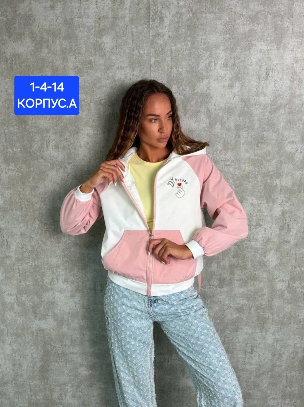 куртка женская,ветровка женские,легкая куртка,куртка женская легкая,куртка ветровка женская