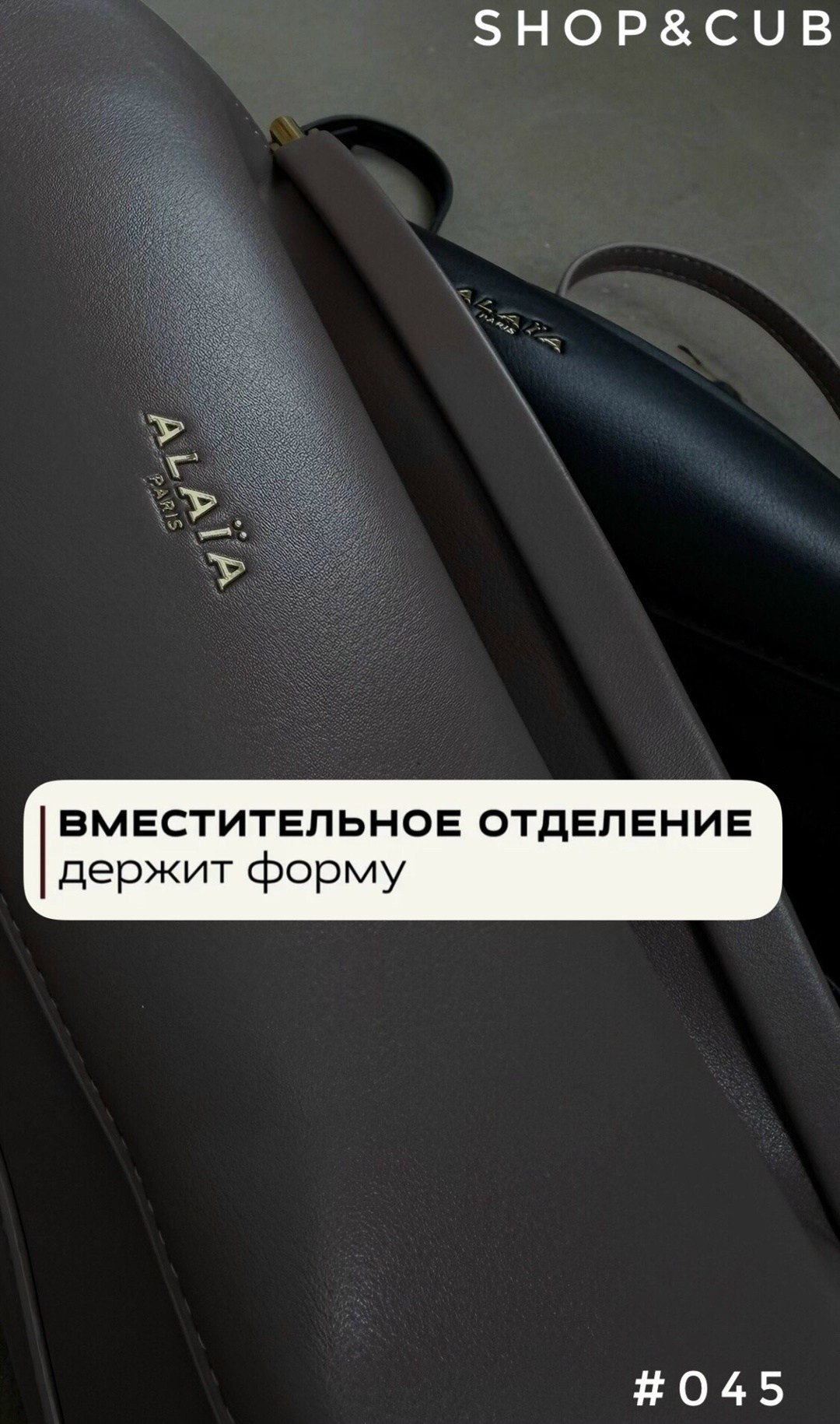 элегантная сумка,сумка,сумки женская,сумки стильные,модная женская сумка