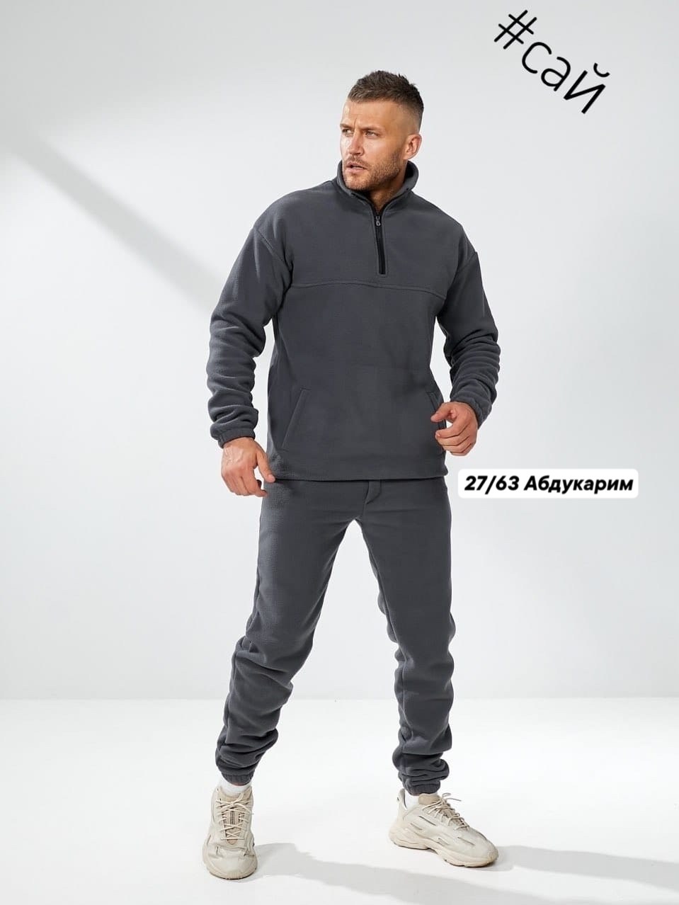 спортивные мужские костюмы,двусторонние спортивные мужские костюмы на флисе,мужской флисовый костюм,костюм спортивный мужской на флисе,спортивный мужской костюм из флиса