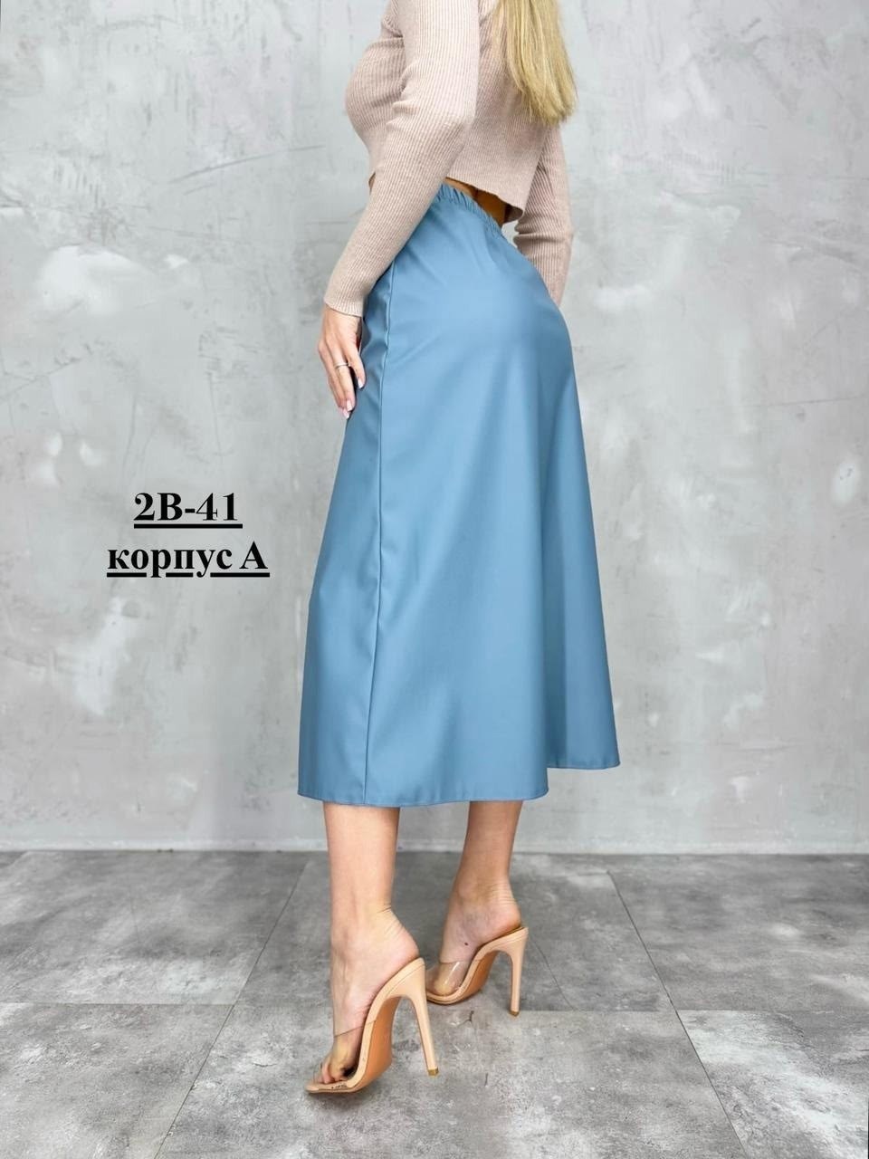 юбка кожаная миди на запах sarafan collection,бежевая юбка,юбка женская,юбка,юбка атласная миди