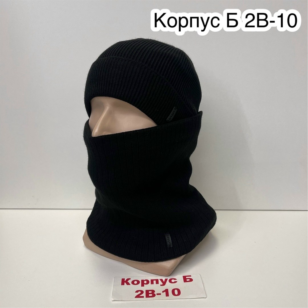 балаклава для мужчин,вязаная балаклава,балаклава мужская,балаклава унисекс,балаклава женская