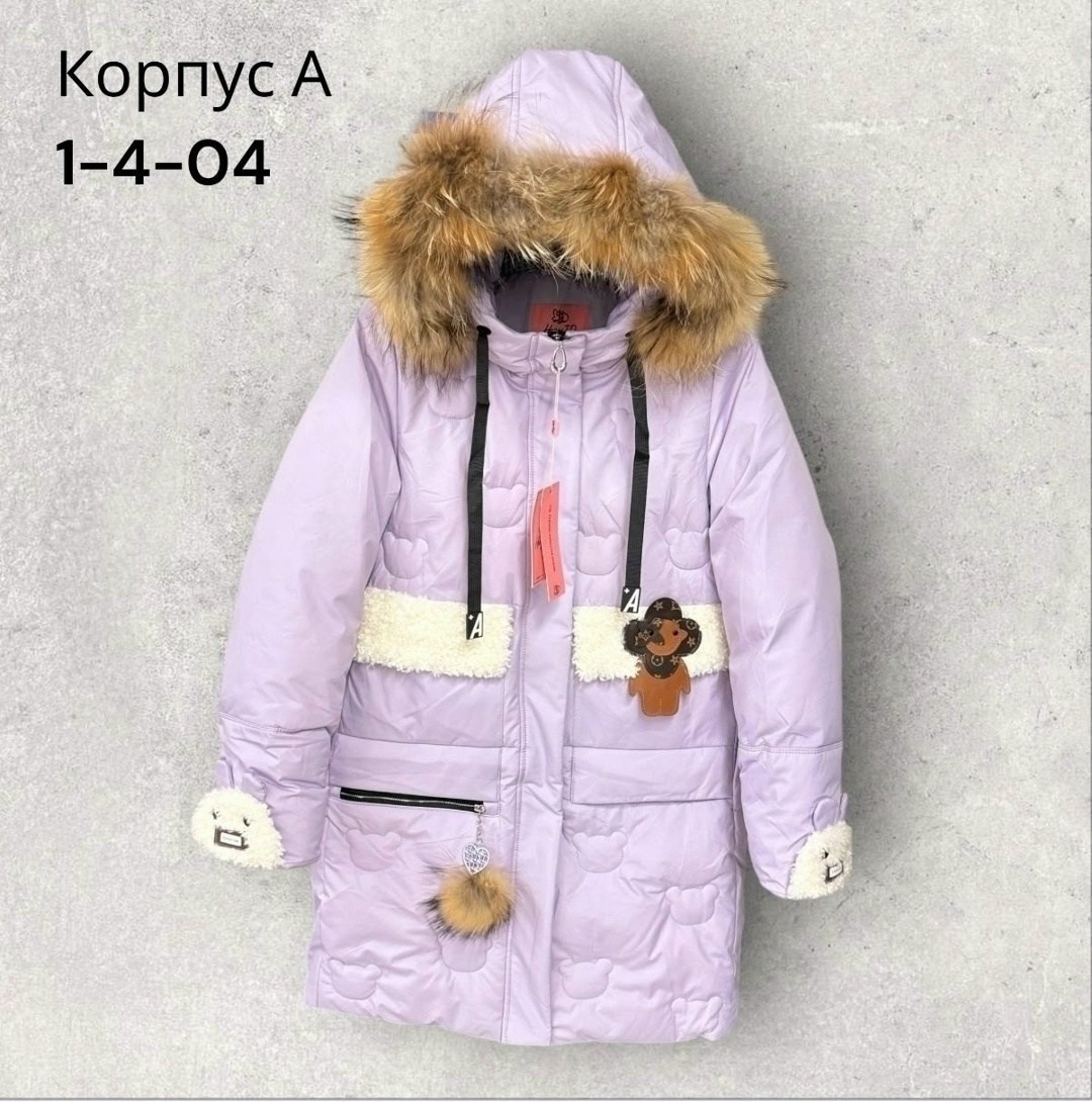 куртка зимняя для девочек,куртка для девочек,куртка детская зимняя,зимние куртки,детская куртка