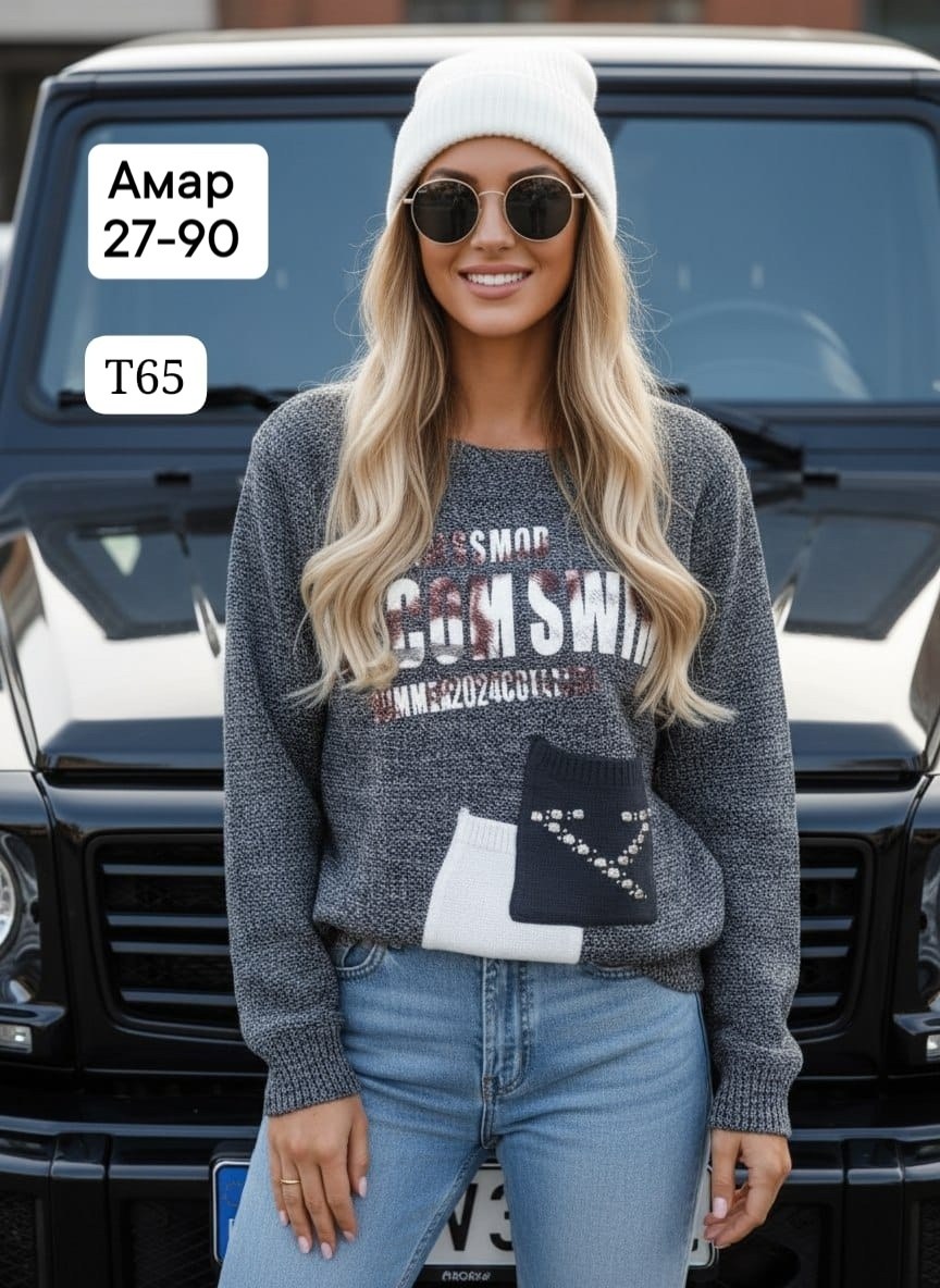 женская кофта,кофта,кофта голубая,кардиган кофта,базовая кофта