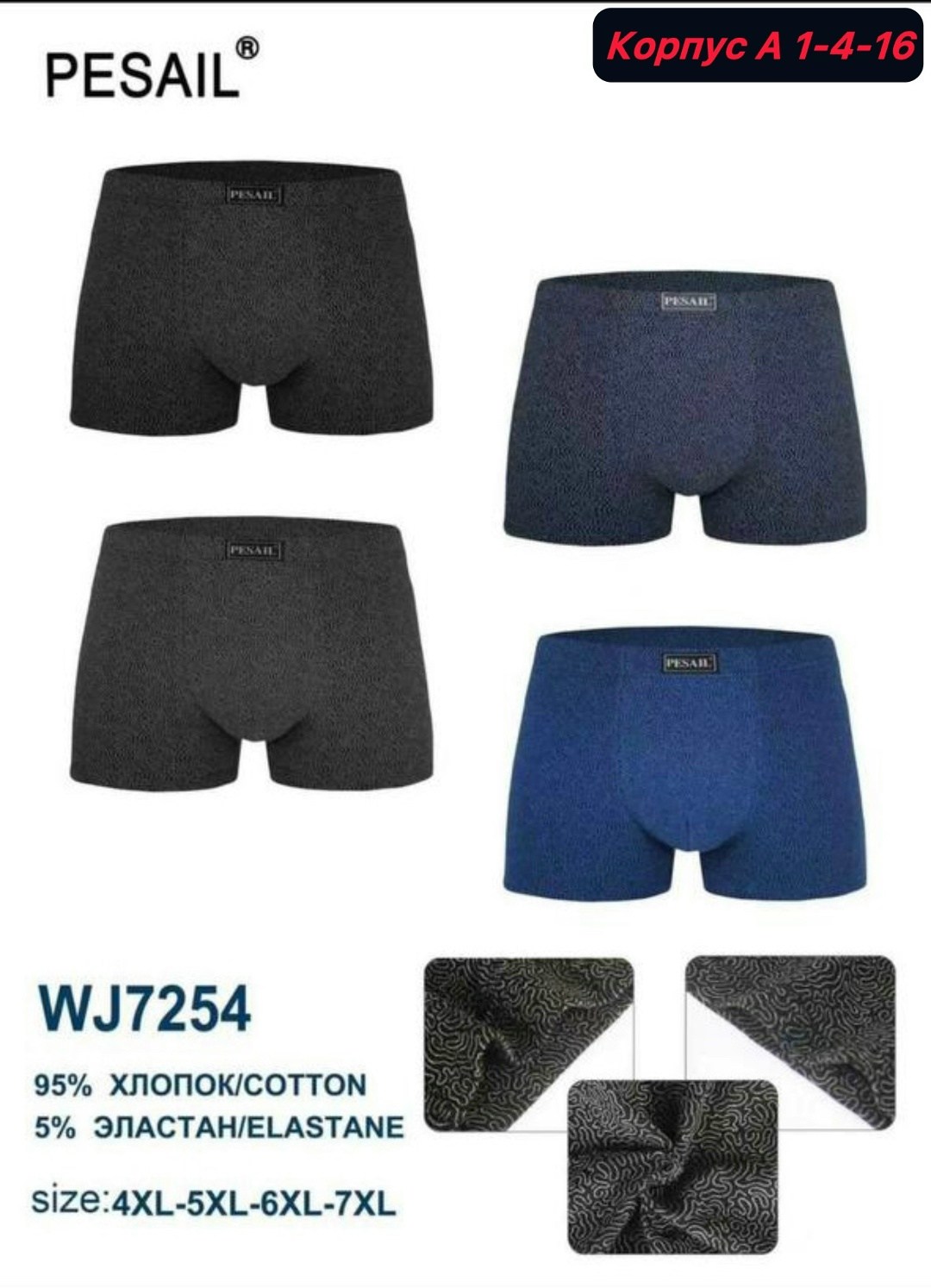 комплект трусов мужские боксеры,трусы боксеры мужские,мужские трусы,трусы мужские боксеры хлопок,мужские трусы navigare хлопок