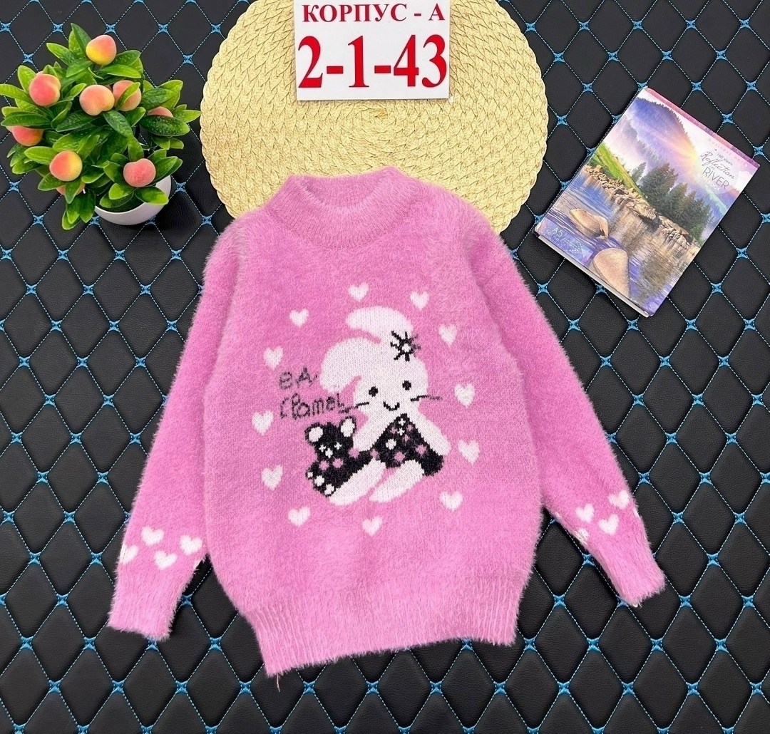 кофта для девочек,свитер для девочек,кофта свитер для девочки,детская кофта,свитер детский