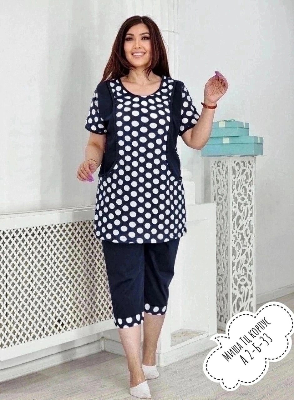 костюм женский с бриджами большие размеры,костюм домашний с бриджами,костюм женский больших размеров с бриджами,костюм с бриджами,костюм женский домашний