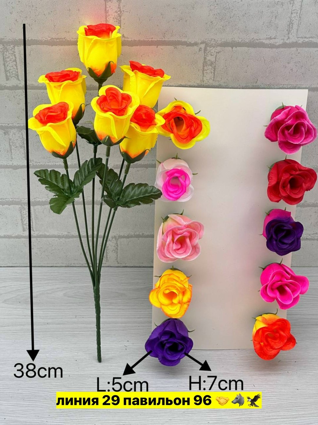 букет,букет роз,цветы розы искусственные,цветок искусственная,искусственные букет роз