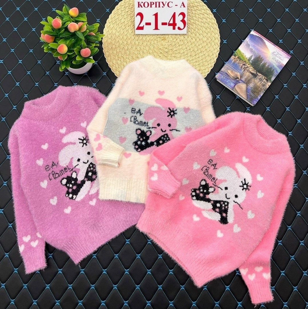 кофта для девочек,свитер для девочек,кофта свитер для девочки,детская кофта,свитер детский