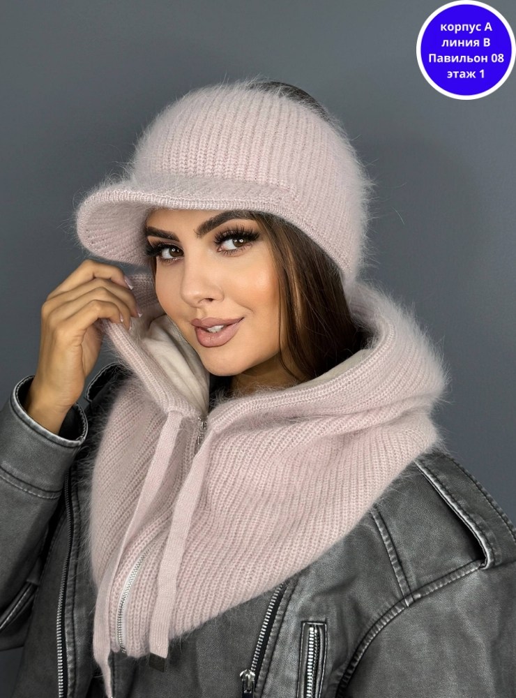 капор женский ангора зима с подкладкой шапка капюшон,капор из ангорки,капор двойной зимний вязаный ангора капюшон ко-ко 579165053,капор из ангоры,шапка для женщин ангора