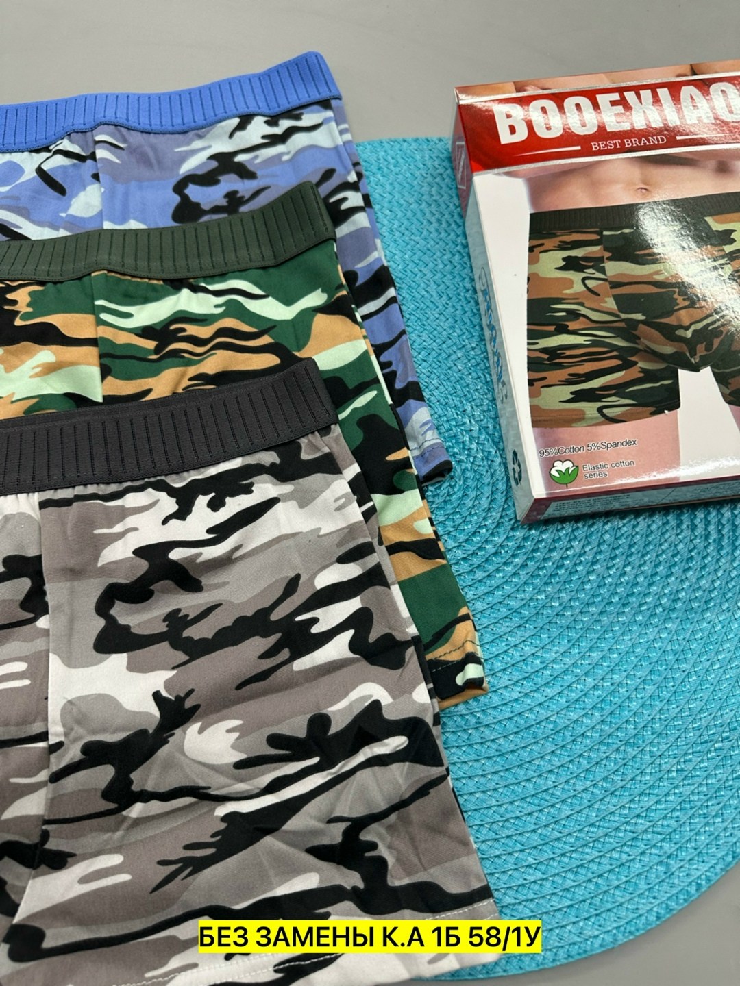 трусы мужские,комплект трусов мужских,мужское нижнее белье,камуфляжные трусы боксеры для подростка,камуфляжные трусы