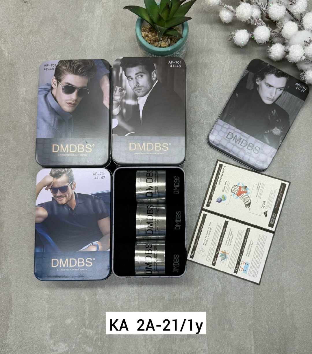 носки мужские dmdbs в коробке af-578,мужские носки в коробке,мужской набор носков,носки мужские dmdbs в коробке af-581,носки подарочные мужские