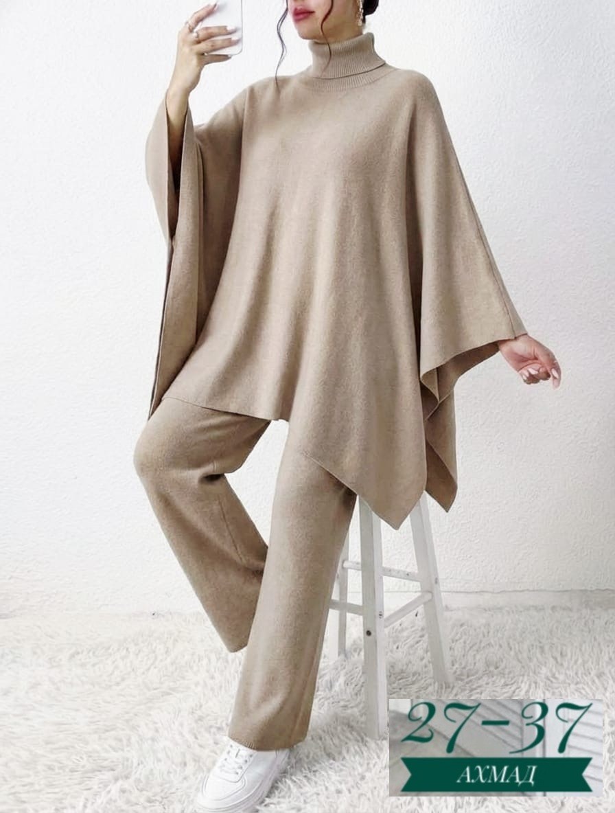 костюм трикотажный,вязаные костюмы,вязаная накидка,костюм женский,вязаные брюки