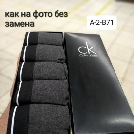 Нижнее белье