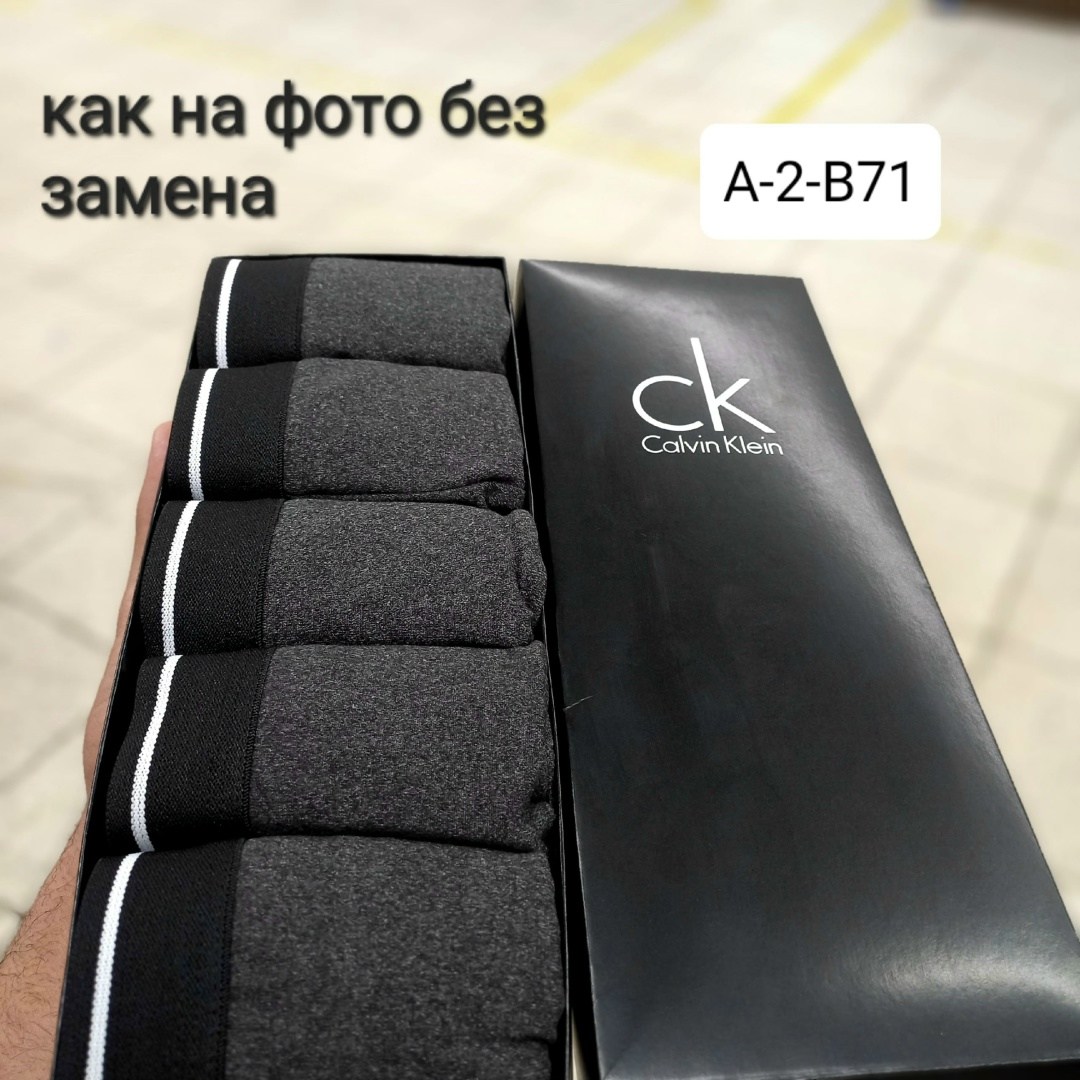 набор мужских трусов calvin klein,мужской набор трусов,трусы кельвин кляйн мужская набор,набор трусов кельвин кляйн мужской,комплект трусов мужских