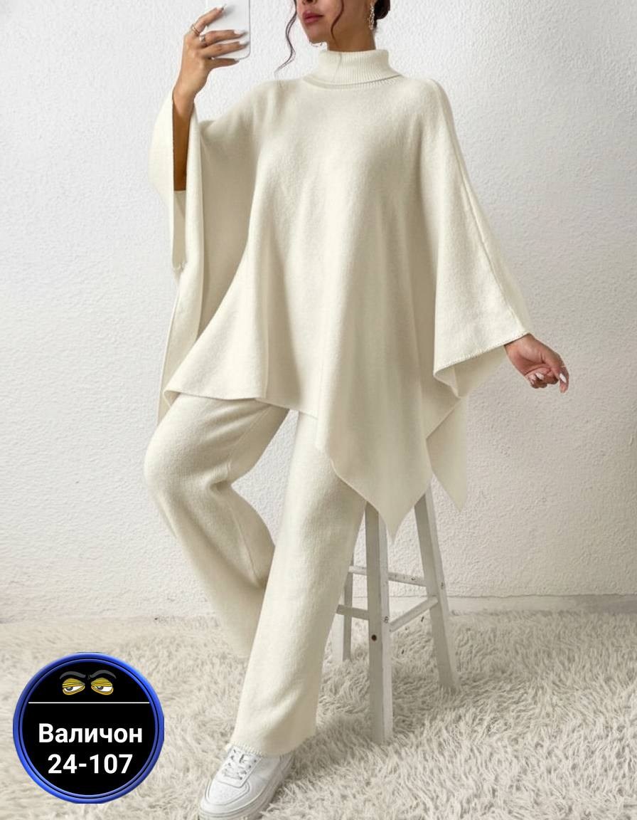 модные костюмы,трикотажные костюмы,костюм женский,вязаные костюмы,женский трикотажный костюм