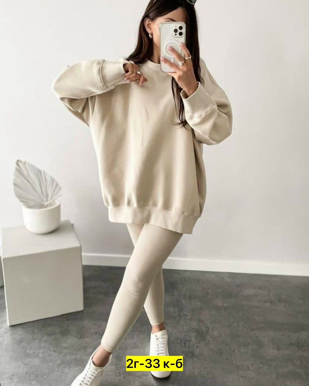 толстовка женская оверсайз,костюм женский,костюм худи,свитшот женская,модная