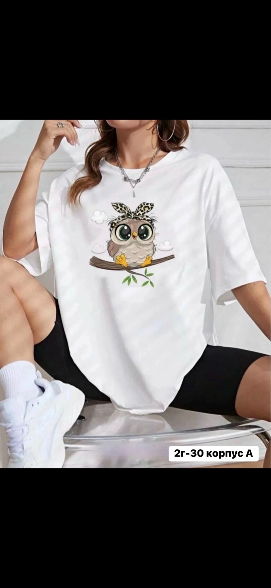 женская футболка,женские футболки с принтом,арго классик футболки женские,футболка с совой,женская футболка с принтом совы