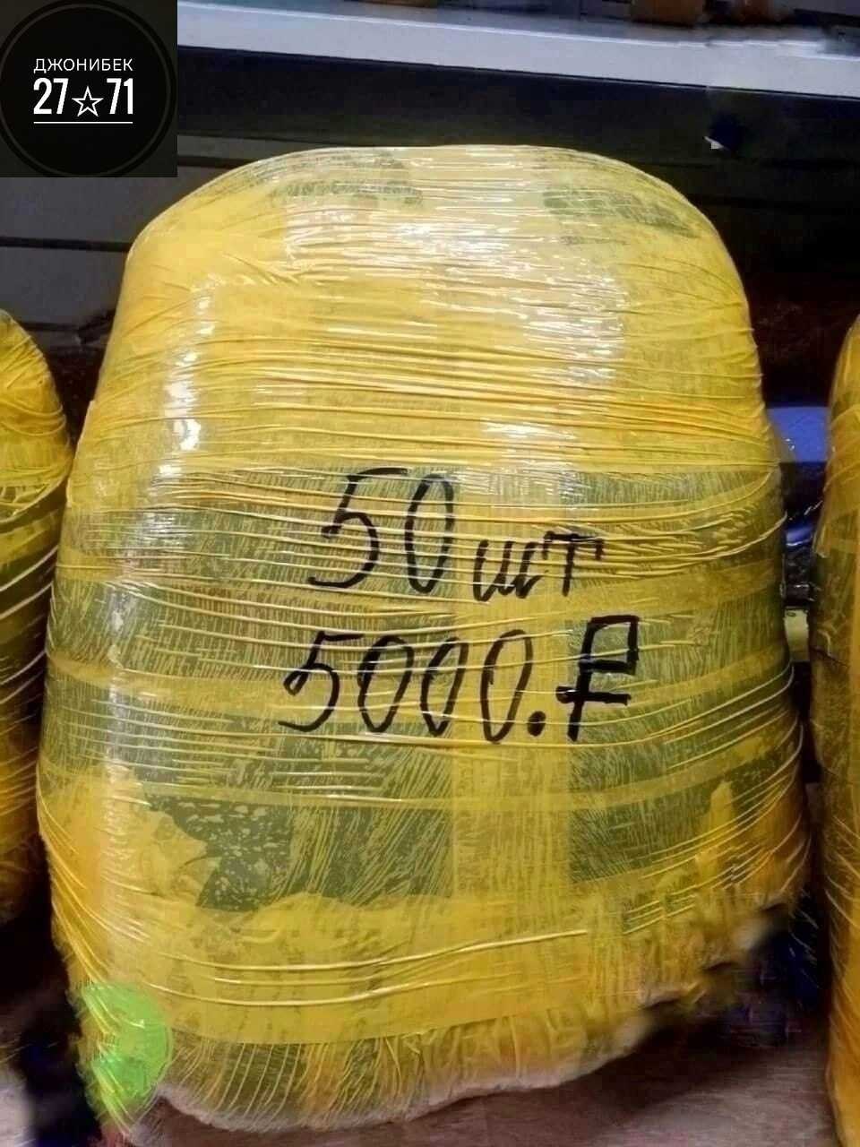 пакет 20 шт,в пакете,упаковка груза,пакеты пакеты