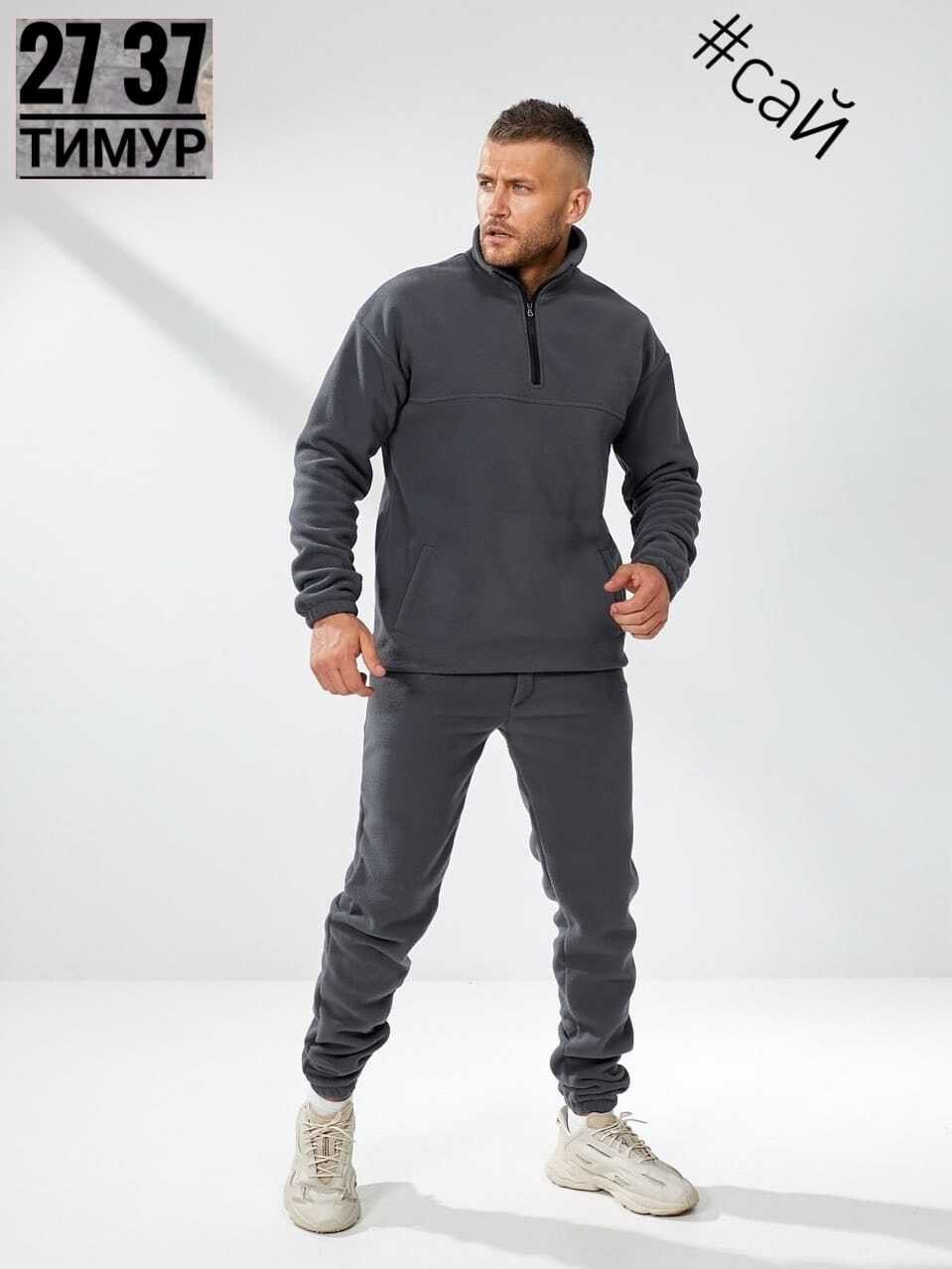 костюм двойка мужской "страйкер х" флис (р-ры: 46-58) хаки,флисовая кофта,мужской костюм на флисе,костюм флисовый мужской универсальный спецпрофи,флисовая толстовка