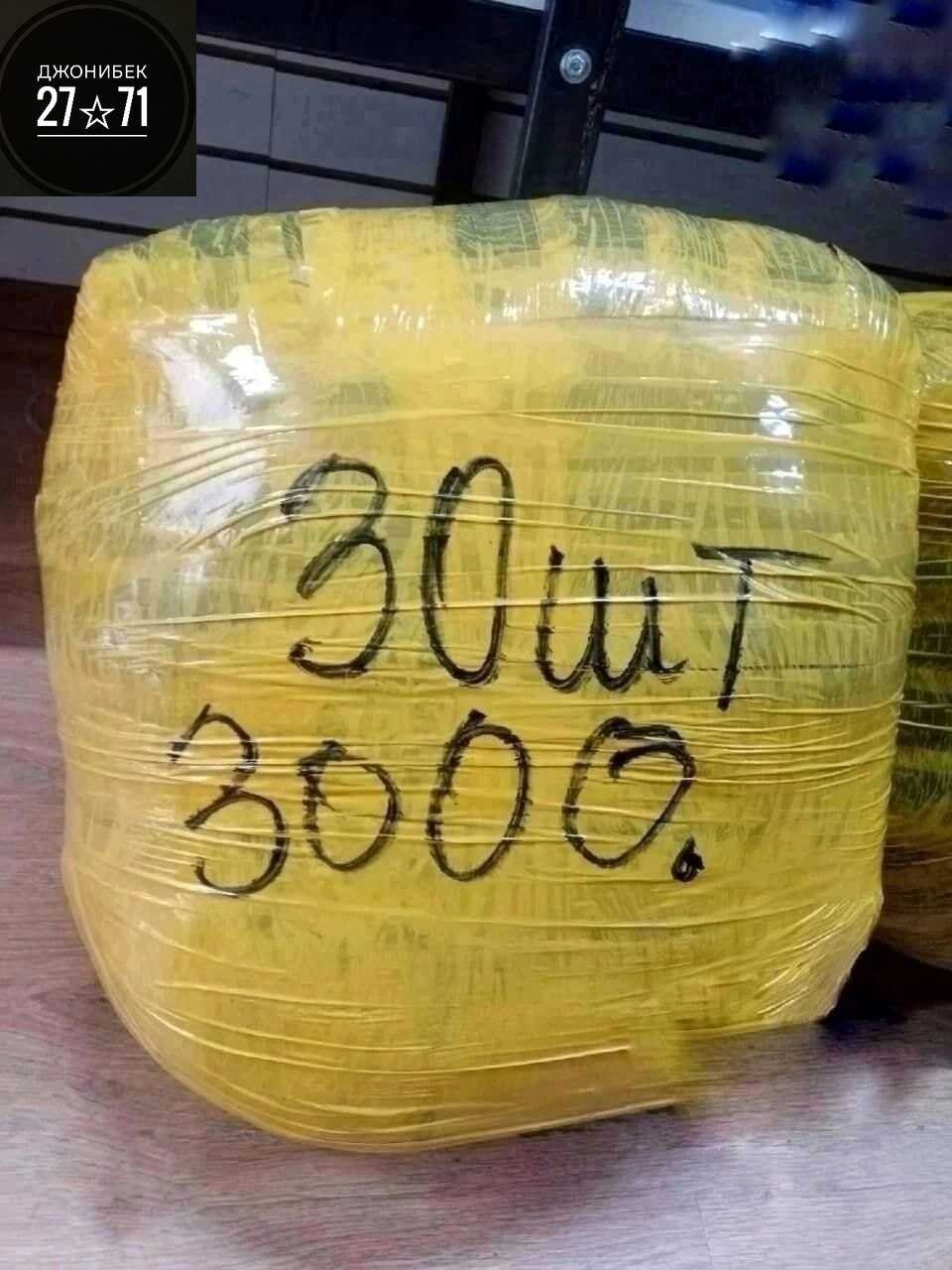 пакет 20 шт,в пакете,упаковка груза,пакеты пакеты