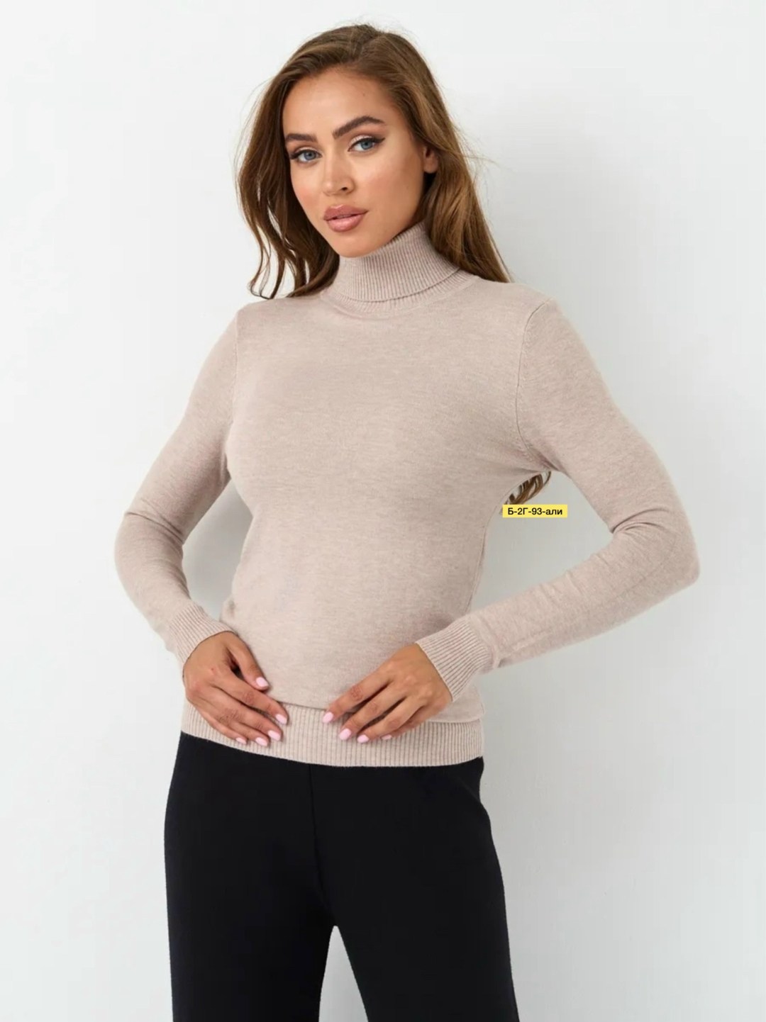 водолазка женская,водолазка кашемир,водолазка,бежевая водолазка,водолазка для женщин