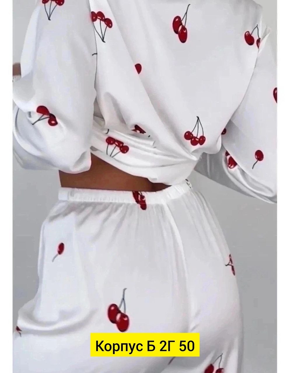 белая пижама с вишнями,пижама белая,пижамы женски,костюм белый,пижама женская костюм