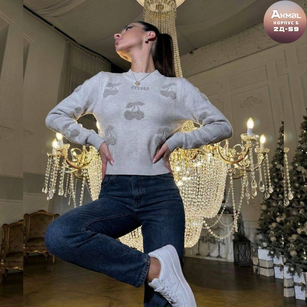 джемпер женские,джемпер,женская кофта,голубой джемпер,модные свитера