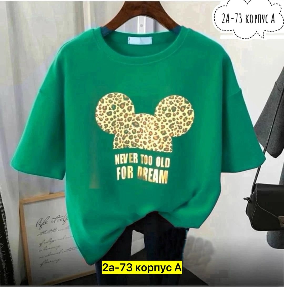 футболка женская,футболки женские модные,футболка женская свободного кроя,футболки женские оверсайз ,яркая футболка оверсайз