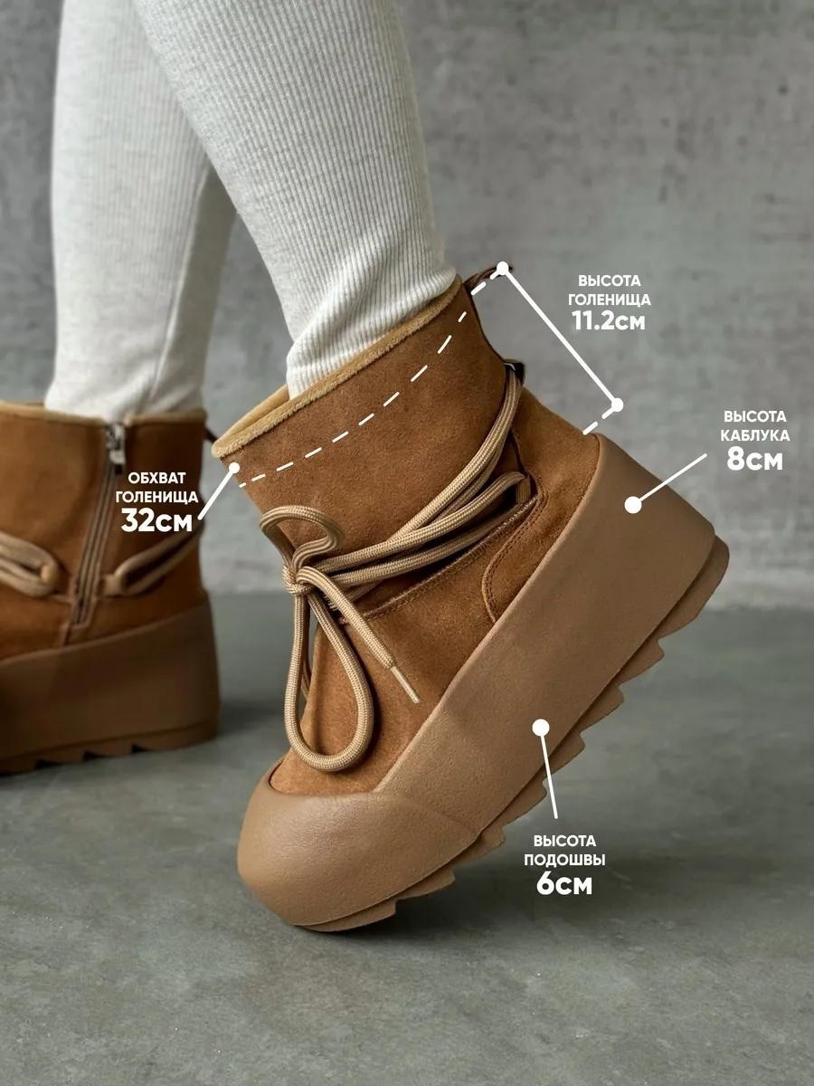 ,зимние угги на платформе,угги зимние короткие натуральная замша,угги женские зимние,угги зимние натуральные mefice