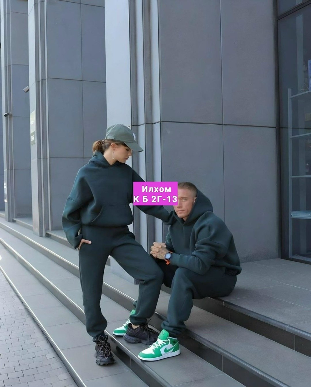 спортивный костюм парный,парные спортивные костюмы,парный костюм на флисе,спортивный костюм men утепленный на флисе oversize portnovstyle,парные костюмы на флисе