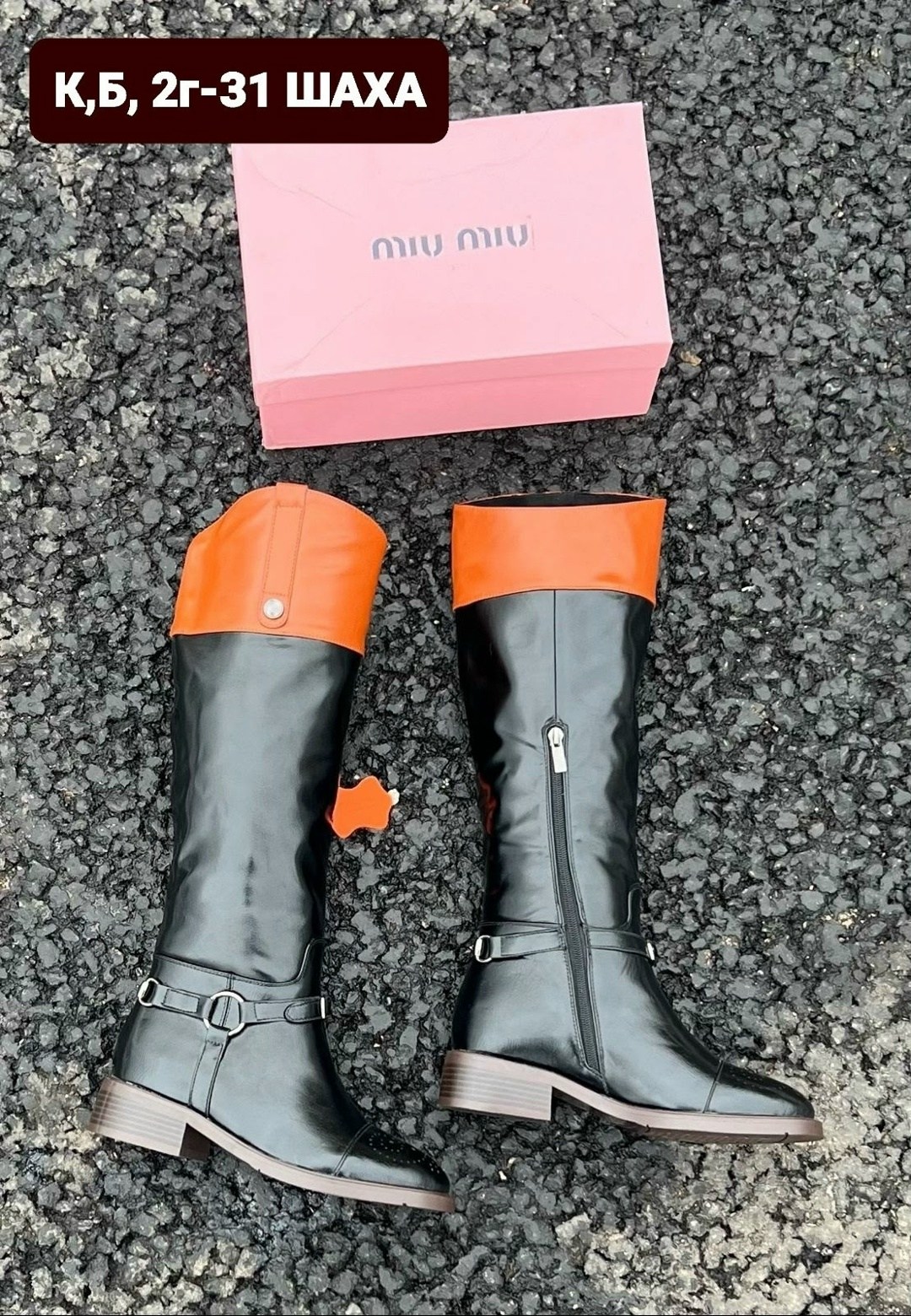 сапоги,женские сапоги,сапоги miu miu,высокие сапоги,сапоги демисезонные