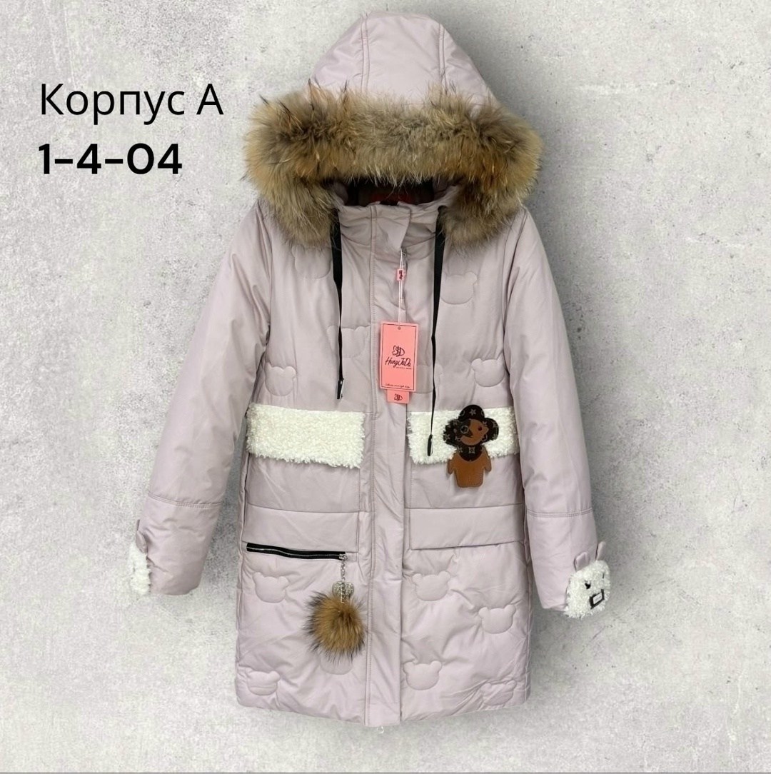 куртка зимняя для девочек,куртка для девочек,куртка детская зимняя,зимние куртки,детская куртка