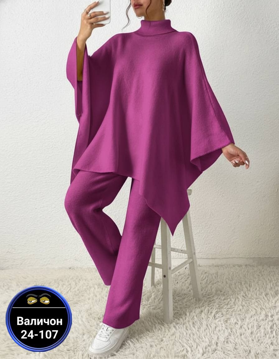 модные костюмы,трикотажные костюмы,костюм женский,вязаные костюмы,женский трикотажный костюм